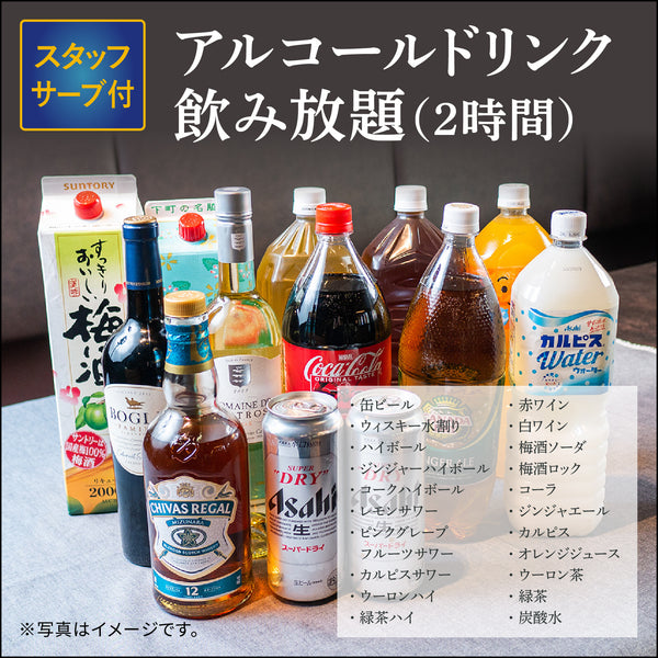 【飲み放題付ケータリング】和牛ステーキ 極プラン 17名様〜