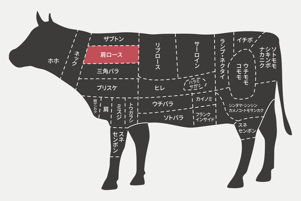 【数量限定】A5国産黒毛和牛 すき焼き しゃぶしゃぶなどに 〈肩ロース スライス〉 500g