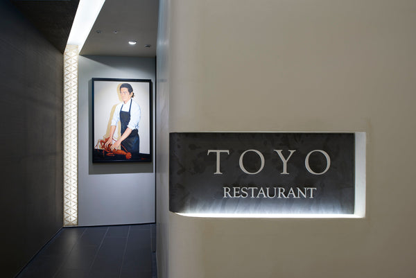 Restaurant TOYO Tokyo お食事券(メール送付タイプ)